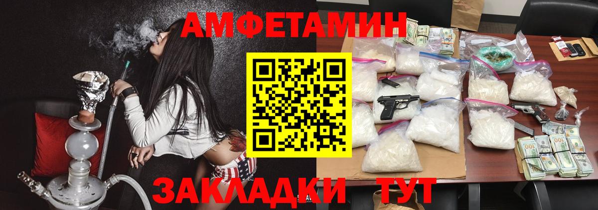 АМФ Розовый Коркино