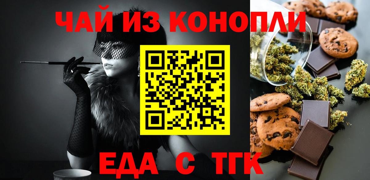 COCAIN  Бошки Шишки  LSD-25  Коркино  ГАШИШ  ГАШИШ  Мефедрон   Вход с VPN 