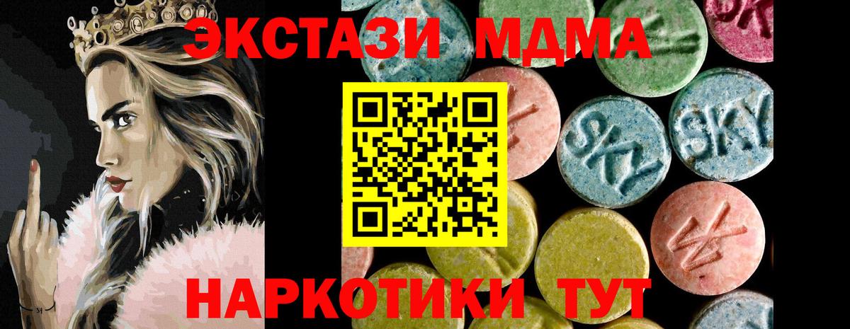 Коркино  Ecstasy TESLA  Ecstasy Cube  ЭКСТАЗИ  Вход с VPN 
