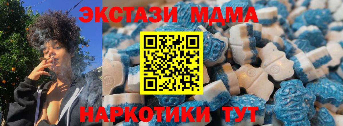 Ecstasy 300 mg Коркино