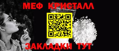 винт Изобильный