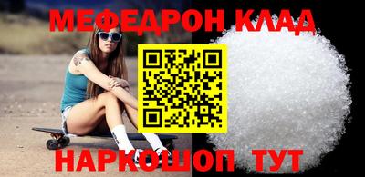 мефедрон мука Ирбит