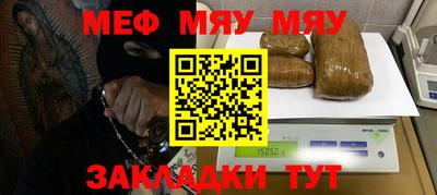 мефедрон мука Ирбит