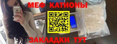 кристаллы Ипатово