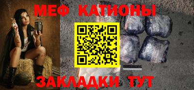 мефедрон мука Ирбит