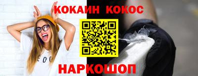 кристаллы Ипатово