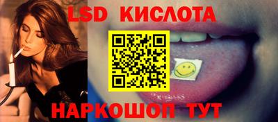 кристаллы Ипатово