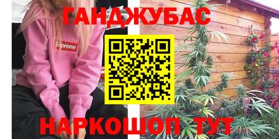 кристаллы Ипатово