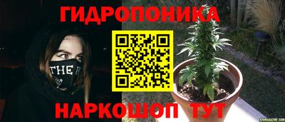 кристаллы Ипатово