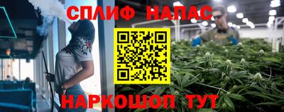 кристаллы Ипатово