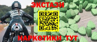 кристаллы Ипатово