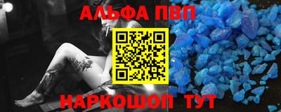 винт Изобильный