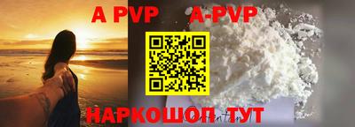 кристаллы Ипатово