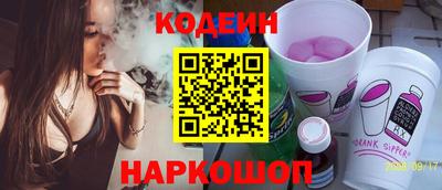 кристаллы Ипатово