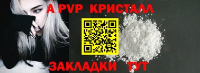 кристаллы Ипатово