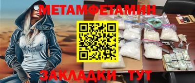 кристаллы Ипатово