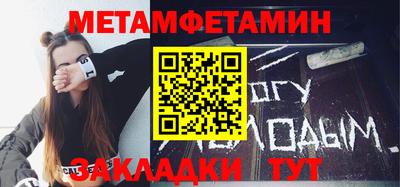 мефедрон мука Ирбит