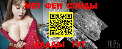 мефедрон мука Ирбит