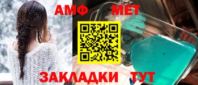 кристаллы Ипатово