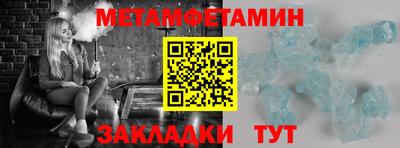 кристаллы Ипатово