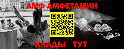 винт Изобильный