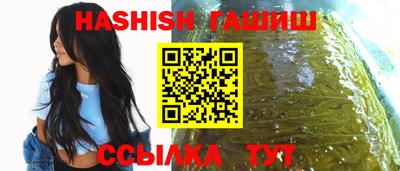 кристаллы Ипатово