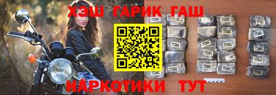 кристаллы Ипатово