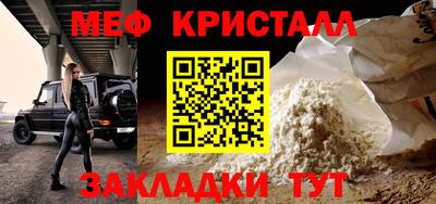 кристаллы Ипатово