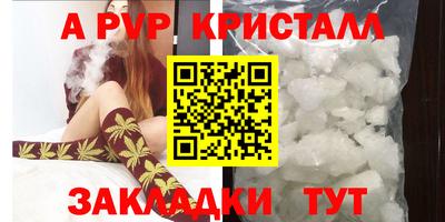 винт Изобильный