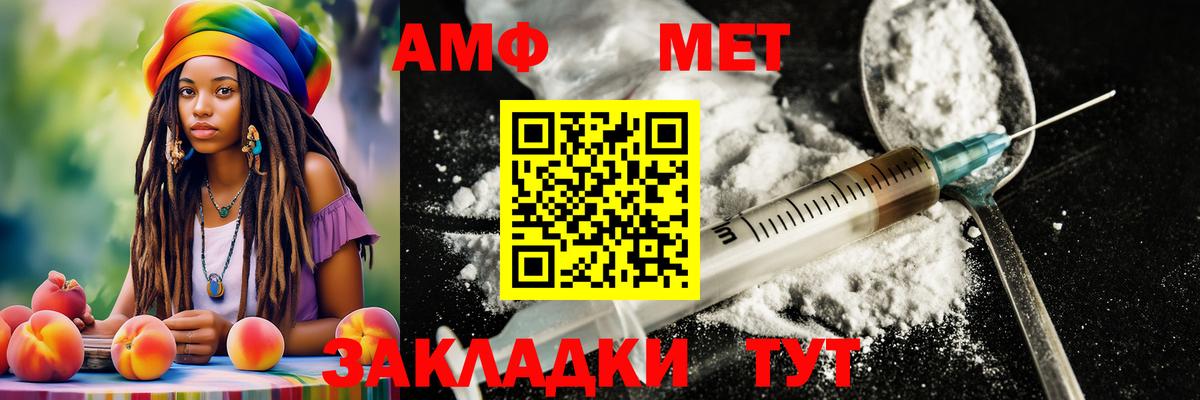 МЕТАМФЕТАМИН Methamphetamine  МЕТАМФЕТАМИН Methamphetamine  Коркино  Вход с VPN 