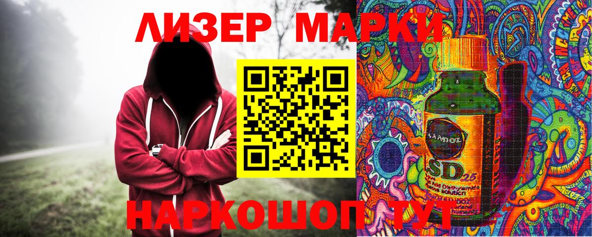 Марки N-bome 1500мкг  Марки N-bome  Коркино  Вход с VPN 