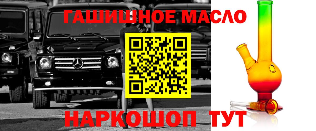 Дистиллят ТГК концентрат Коркино