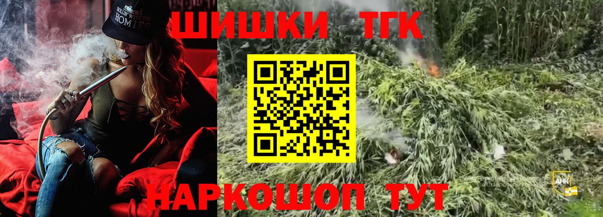 Бошки Шишки конопля Коркино