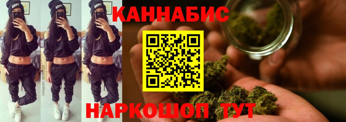 Конопля марихуана  Вход с VPN  Конопля White Widow  Коркино 